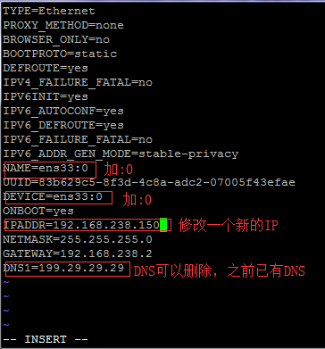 Linux网络相关