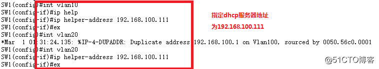 linux redhat6.5中 搭建DHCP服務