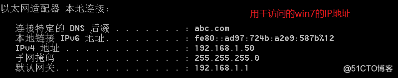 Linux中DNS服務器搭建