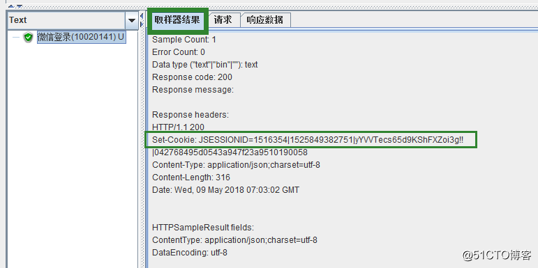 jmeter grabs the Set-Cookie value using regular expressions from the previous request and uses it in the next request