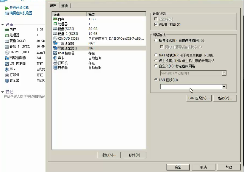 iptables filter表案例  iptables nat表应用