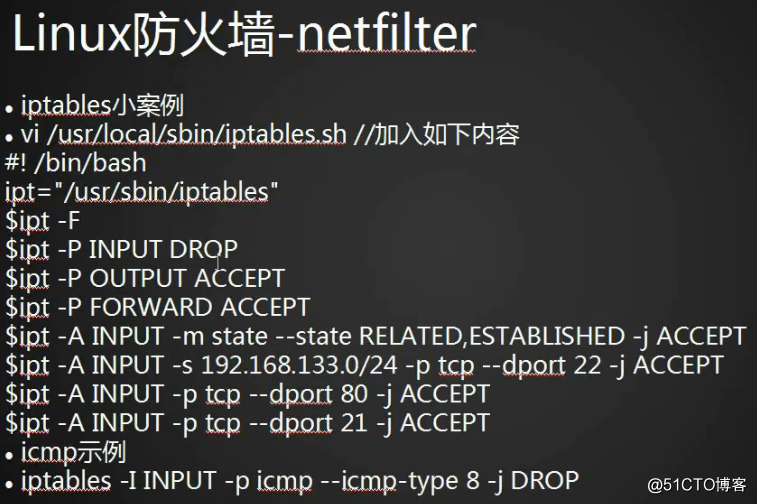 iptables filter表案例  iptables nat表应用