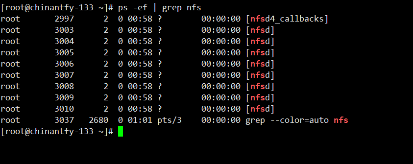 54.NFS介绍、NFS服务端安装配置、NFS配置选项