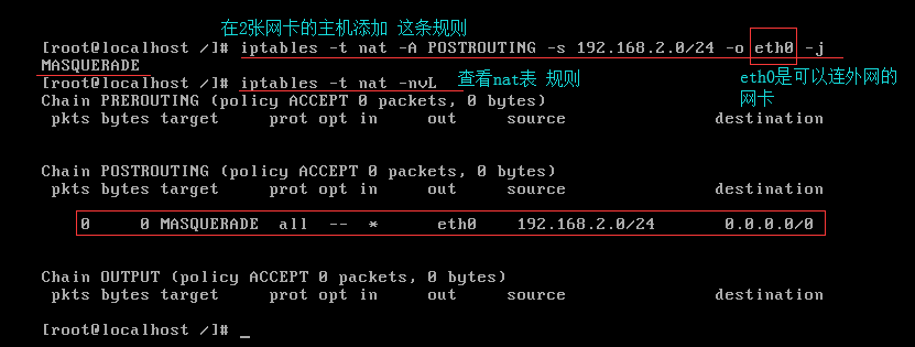 iptables filter表 案例、iptables nat表的路由功能 、端口映射