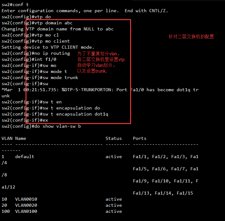 在Redhat6.5中搭建DHCP服务