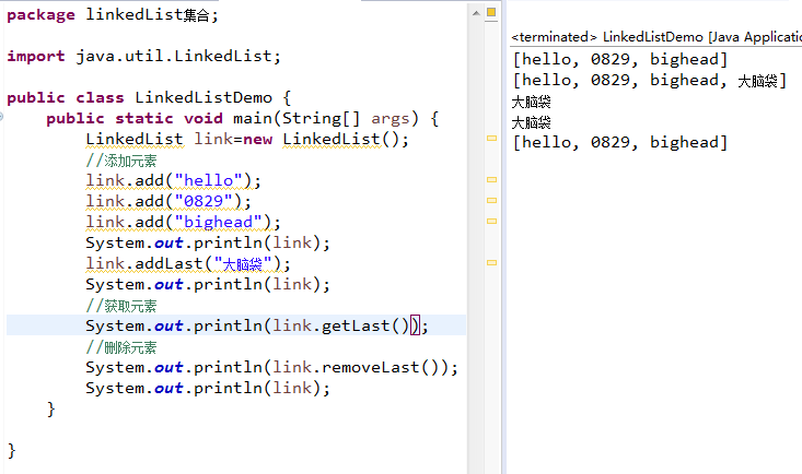 泛型,JDK5新特性,List集合子实现类,Map集合,Set/TreeSet集合,asList