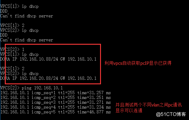 在Redhat6.5中搭建DHCP服務