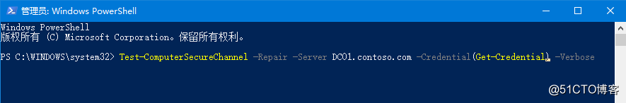 Windows Server 2012 R2/2016 此工作站和主域间的信任关系失败