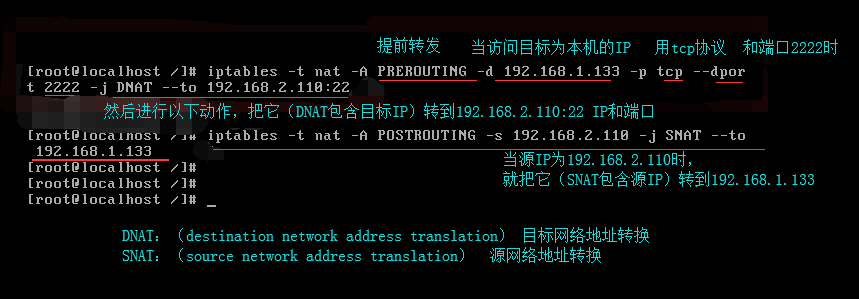 iptables filter表 案例、iptables nat表的路由功能 、端口映射