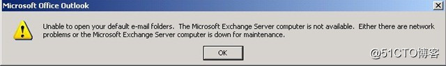 Exchange用户启用Outlook时提示“无法打开默认电子邮件，Exchange服务器不可用”