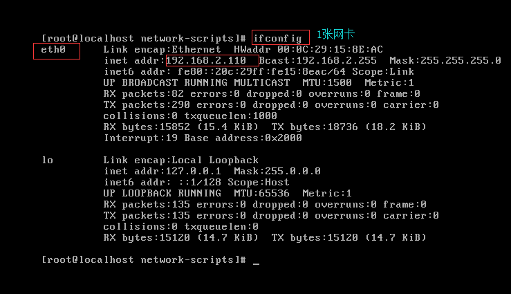 iptables filter表 案例、iptables nat表的路由功能 、端口映射