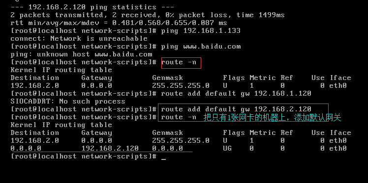 iptables filter表 案例、iptables nat表的路由功能 、端口映射