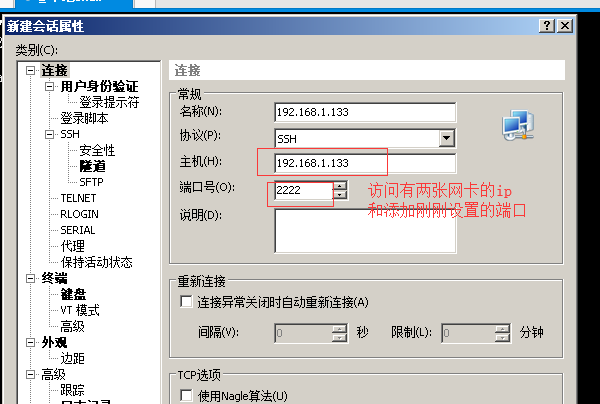 iptables filter表 案例、iptables nat表的路由功能 、端口映射