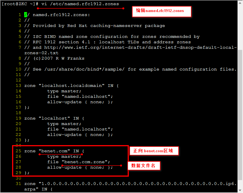 linux redhat6.5 中 搭建Postfix邮件服务器