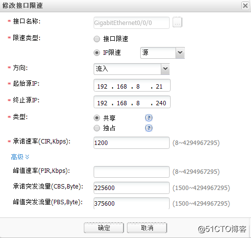 武汉某教育培训机构网络设计