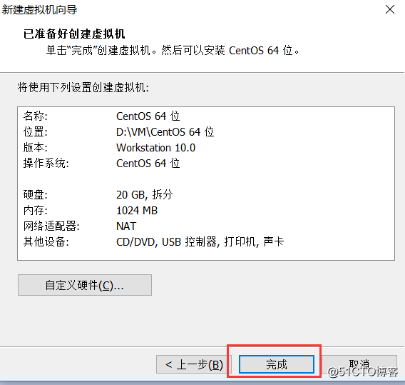 VMware 安装centos7的流程