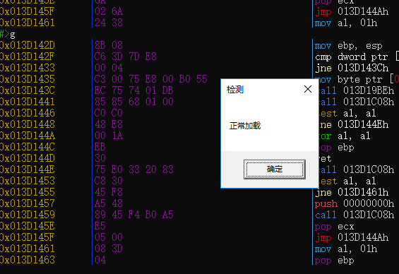 miniWindbg 功能