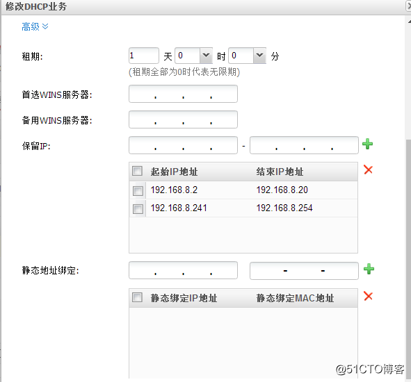 武汉某教育培训机构网络设计