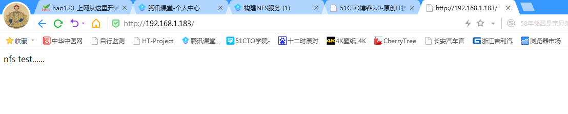 NFS网络实时同步存储