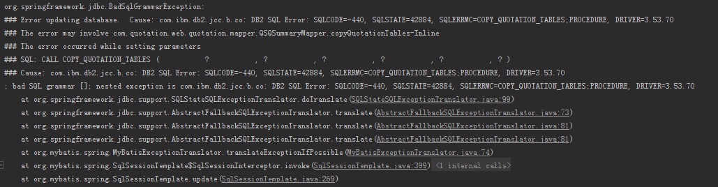 DB2 不指定Schema调用存储过程失败 SQLCODE=-440, SQLSTATE=42884