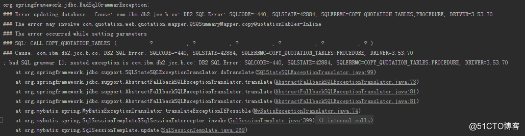 DB2 不指定Schema調用存儲過程失敗 SQLCODE=-440, SQLSTATE=42884