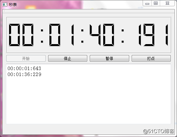 [180511]基于QTime类和QTimer类实现的计时器
