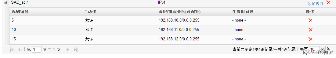 武汉某教育培训机构网络设计