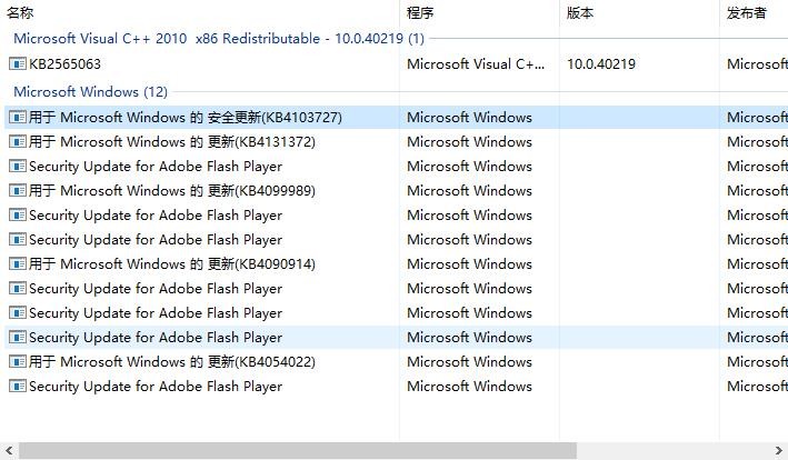 Windows10 远程桌面连接失败，报CredSSP加密oracle修正错误解决办法