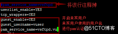 FTP文件服务器