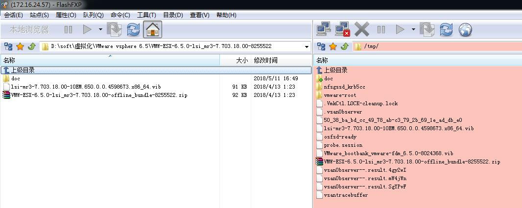 更新esxi vsan存储控制器固件