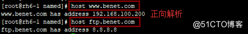 DNS域名解析服務