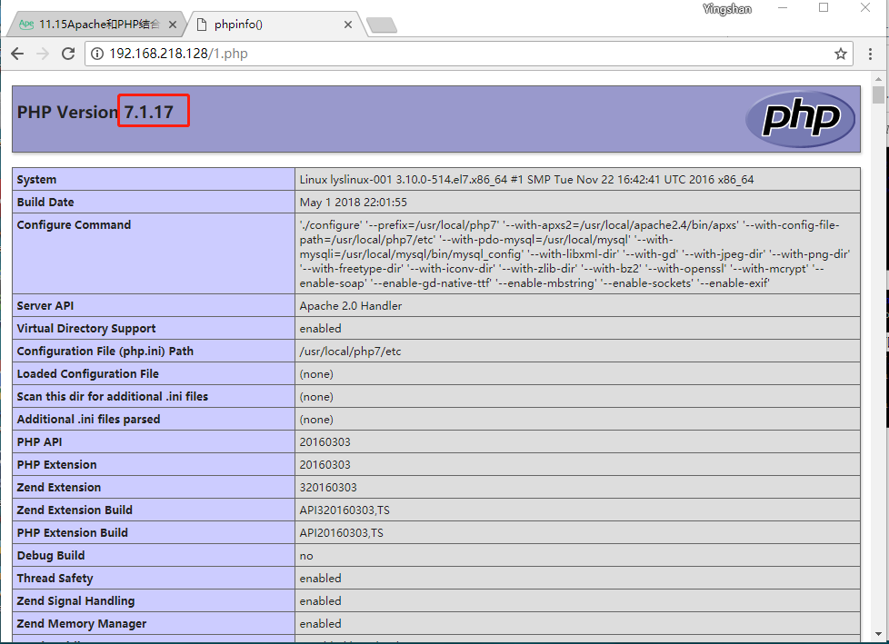 Apache 和 PHP 结合