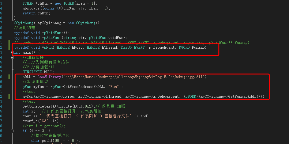 vs 中项目与 dll 一起调试和参数传递