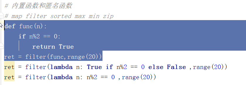 python第五天