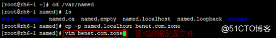 构建主从DNS域名服务器