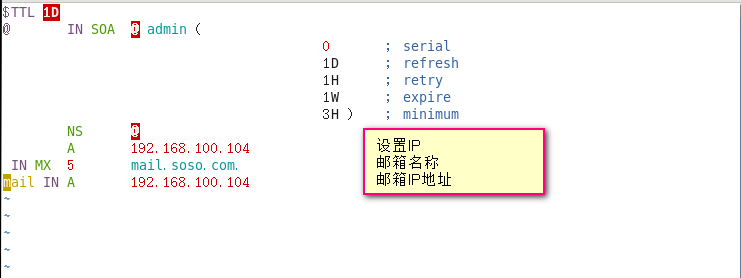 postfix和dovecot