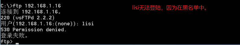 Linux虚拟机上搭建ftp服务器