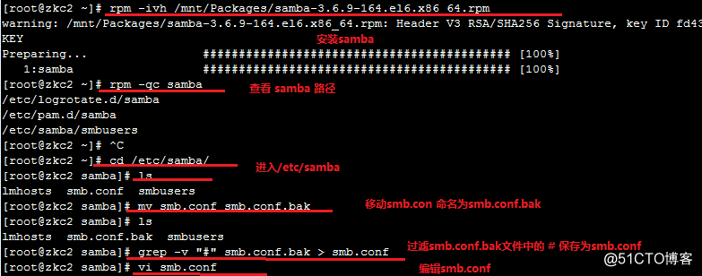 linux redhat6.5 中搭建samba服务