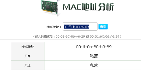 记录一次勒索病毒漏洞扫描发现过程