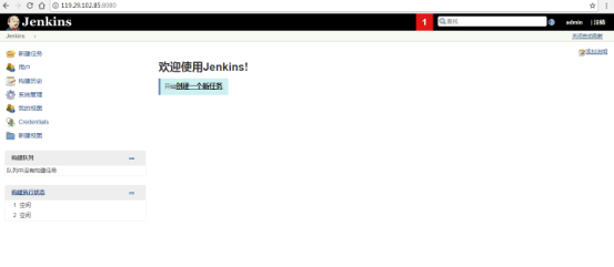 CentOS7.2 搭建 Jenkins2.107.3