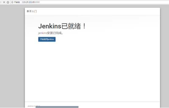 CentOS7.2 搭建 Jenkins2.107.3