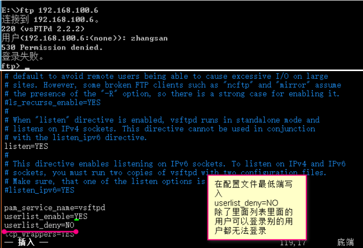 FTP文件服务器共享/匿名访问。别名访问。用户访问