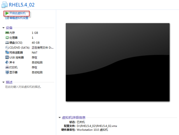 001Linux系统入门之如何安装Linux系统--方法一