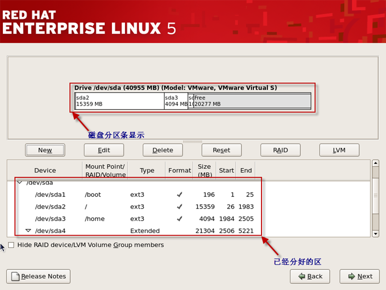 001Linux系统入门之如何安装Linux系统--方法一