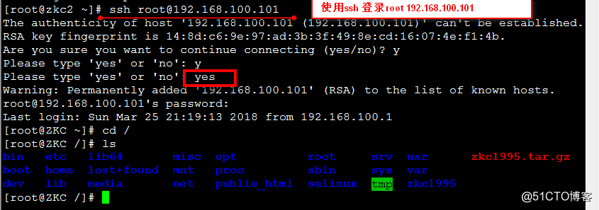 linux redhat6.5 構建SSH服務及SSH構建密鑰對驗證