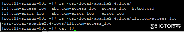 Apache访问日志、访问日志不记录静态文件、访问日志切割
