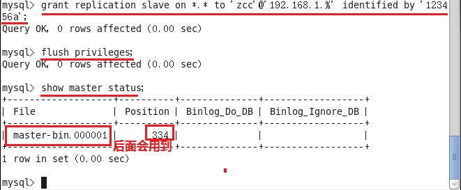 Mysql主从复制和读写分离