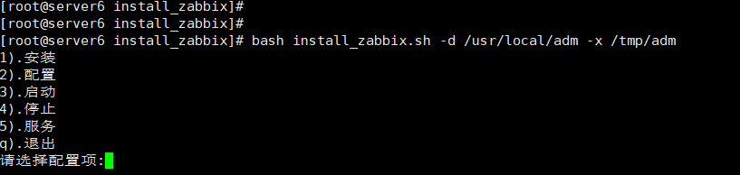 lnmp+zabbix一键部署脚本