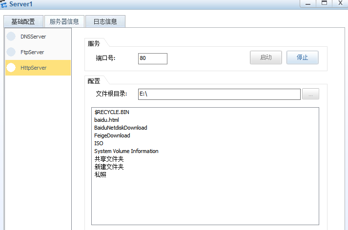 基本ACL和高级ACL工作原理