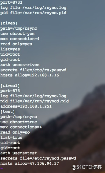 rsync用服务同步文件、系统日志、screen工具